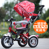 多功能儿童三轮脚踏车1-3岁包邮手推新品宝宝旋转座椅婴儿自行车