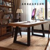 美式铁艺书桌电脑桌实木办公桌会议桌原木洽谈桌工作桌茶桌餐桌