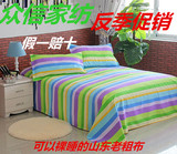 纯棉亚麻老粗布帆布单件床单批发夏季布料定做1.51.8米2潍坊众信