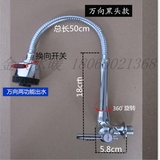 快开陶瓷片阀芯水龙头全铜厨房入墙式万向角式横式菜盆面盆龙头