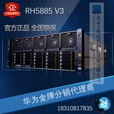 华为服务器 RH5885 V3 E7-4809 V3 BC6M11BLCB E7-V3系列CPU