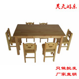幼儿园桌椅批发 儿童学习课桌椅套装组合 宝宝实木桌子专用