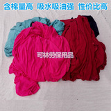 擦机布全棉工业抹布 碎布 标准纯棉废布头吸水吸油不掉毛批发包邮
