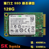 原装正品 海力士 MSATA3 128G SSD 笔记本固态硬盘有东芝三星256G