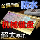 X-LSWAB炫光X300机械键盘悬浮黑轴电竞有线背光游戏金属键盘104键