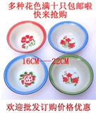 10个包邮 16-22cm搪瓷盆 老式饭碗 怀旧搪瓷碗 泡面碗 深型搪瓷碗