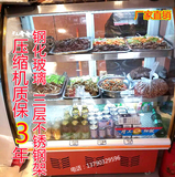 弘雪1.3米商用卧式保鲜冷藏柜点菜熟食柜鸭脖凉菜柜多功能展示柜