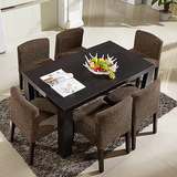 现代简约餐桌椅组合宜家咖啡厅餐厅黑色胡桃木新中式长方形饭桌椅