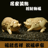 乐清黄杨木雕福 猪摆件 动物工艺品生肖手把件搭配套餐热卖