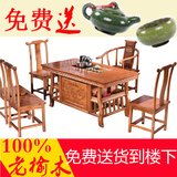 茶桌椅组合实木仿古中式明清古典功夫茶桌马到成功南榆木方形茶桌