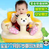 宝宝婴儿充气小沙发学坐椅儿童餐椅便携可折叠多功能学习座椅坐垫