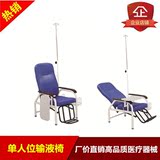 豪华单人位医用 输液椅门诊输液室专用椅子可躺挂水椅