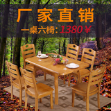 现代中式实木餐桌椅组合餐厅正方形6人桌子橡木长方形伸缩饭桌
