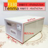 多省包邮Tenma天马收纳箱F330存储盒透明抽屉式柜子塑料收纳盒
