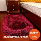 欧瑞 椭圆形地毯加厚柔软隔凉楼梯垫客厅卧室床边毯不掉色不掉毛