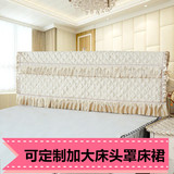 床头罩1.5m1.8m2m床床头套保护套防尘罩纯色软包木床床头四季单件