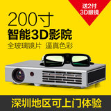 酷乐视X5微型投影仪高清智能家用1080p无屏电视wifi 3D无线投影机