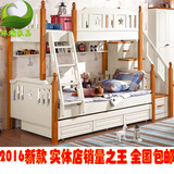 地中海高低床二两双层儿童小孩亲子母床好质量实木白色韩式上下床