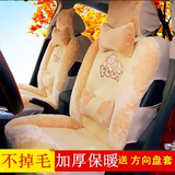 秋冬季汽车坐垫短毛绒专用座套全包座椅套加厚保暖棉车垫羽绒座椅