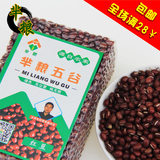 芈粮淮阳红豆250g农家自产红小豆五谷杂粮八宝粥原料薏米