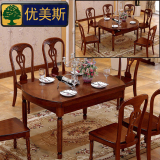实木折叠伸缩餐桌椅组合长方形实木餐台圆形饭桌现代简约橡木餐桌
