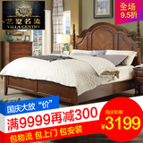美式实木床1.5 1.8米美式乡村双人床家具欧式床简约复古大床