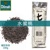 斯里兰卡红茶Dilmah迪尔玛锡兰原装进口红茶 水蜜桃果味红茶叶
