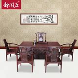红木茶桌新中式东非酸枝茶桌椅组合实木双用功夫茶桌茶台功夫茶桌