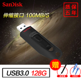 SanDisk闪迪U盘128Gu盘cz48高速u盘usb3.0创意加密128Gu盘特价