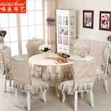 欧式餐桌布椅套椅垫套装现代简约纯色椅子套家用桌椅套餐椅套通用
