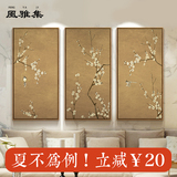 新中式客厅三联画现代装饰画沙发背景墙餐厅挂画国画玄关壁画梅花