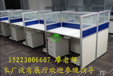 重庆办公家具厂家直销 屏风卡位隔断 现代时尚办公桌 定制办公桌