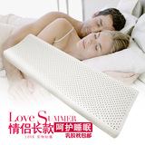 情侣双人乳胶枕头长枕天然进口乳胶枕夫妻护颈椎枕芯1.5m1.2米