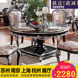 欧式餐桌 新古典圆桌 法式实木餐桌椅组合1桌6椅   现货