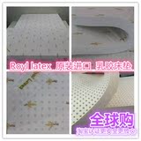 泰国Royal latex正品天然乳胶床垫进口代购包邮榻米床垫10cm乳胶