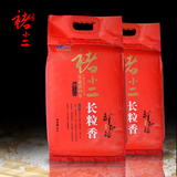 2015新米好吃东北大米黑龙江五常长粒香5kg包邮赛泰国香米包邮