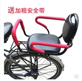 自行车后置儿童座椅电动车后座单车小孩折叠宝宝安全座椅扶手可拆
