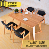 简约日式实木餐桌椅组合 北欧创意圆角餐桌V型腿拐腿桌进口白橡木