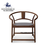 新中式新款禅椅单人沙发椅休闲椅会所酒店家具定制实木椅子圈椅
