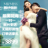 MrMiss婚纱摄影杭州婚纱摄影工作室韩式拍婚纱照团购西湖外景拍摄