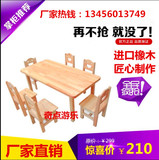 幼儿园实木桌椅橡胶木桌子樟子松杉木桌子儿童家具学生课桌椅直销