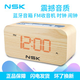 NSK CR668无线蓝牙音箱 创意木质手机电脑低音炮车载户外音响