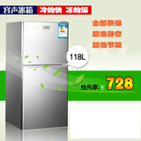 容声98\118L小型家用冰箱单门双门冷藏冷冻宿舍静音节能小电冰箱
