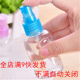 11旅行塑料美容化妆水喷雾瓶子香水细雾喷壶小喷瓶分装瓶LOGO定制