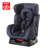 好孩子汽车用儿童安全座椅 婴儿宝宝可躺坐椅0-7岁双向安装CS888