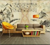 中式3D壁画水墨山水风景客厅电视背景墙装饰画壁纸卧室沙发墙纸