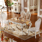 欧式餐桌法式餐桌大理石面长方形餐桌椅组合6人欧式田园实木餐桌
