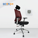 gcon志光黑色办公大班椅老板椅会议椅培训椅网布升降扶手椅特价