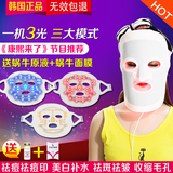 韩国MOIMON红光面膜美容仪LED红蓝光祛痘祛斑彩光光子美白嫩肤仪