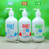 goat山羊奶保湿沐浴露原味蜂蜜柠檬味温和滋润500ml澳洲全家适用